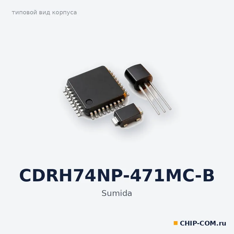 CDRH74NP-471MC-B