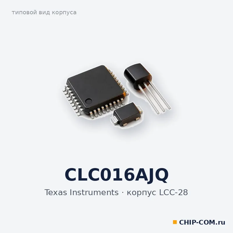 CLC016AJQ, корпус LCC-28 (типовой вид)