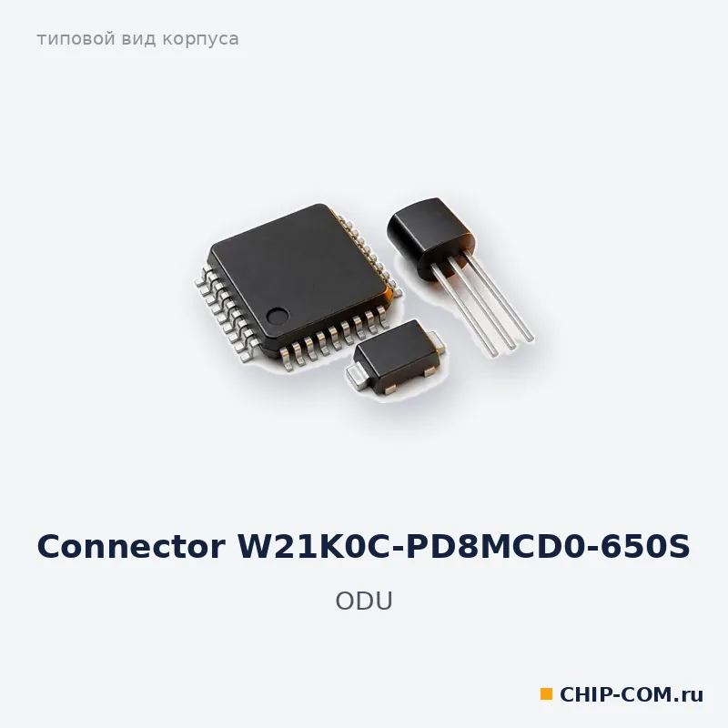 Connector W21K0C-PD8MCD0-650S