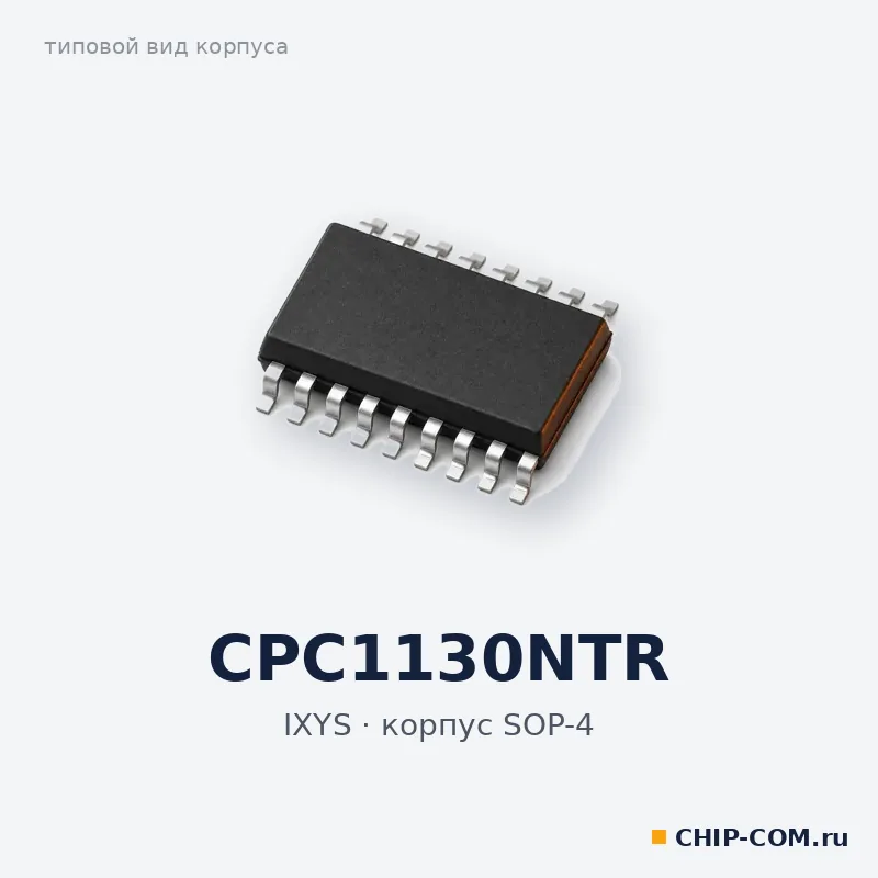 CPC1130NTR, корпус SOP-4 (типовой вид)