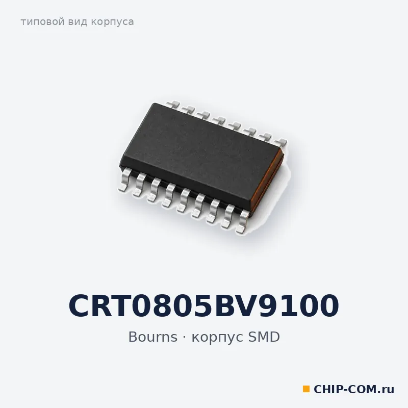 CRT0805BV9100, корпус SMD (типовой вид)