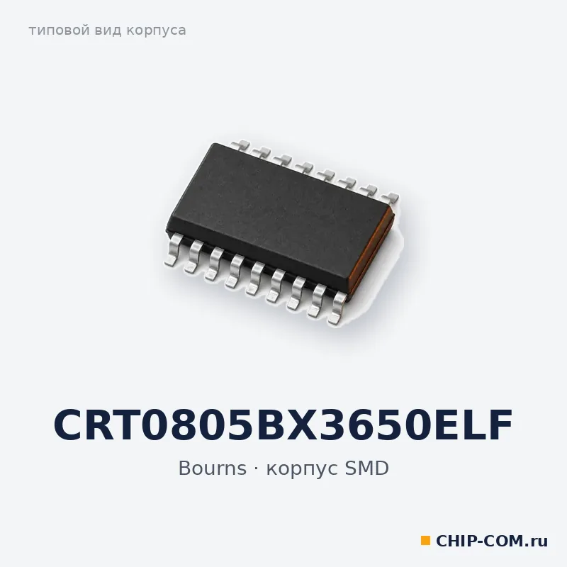 CRT0805BX3650ELF, корпус SMD (типовой вид)