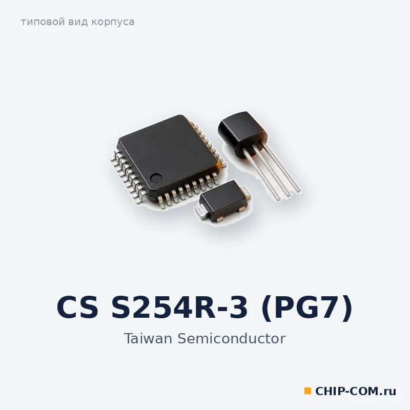 CS S254R-3 (PG7)