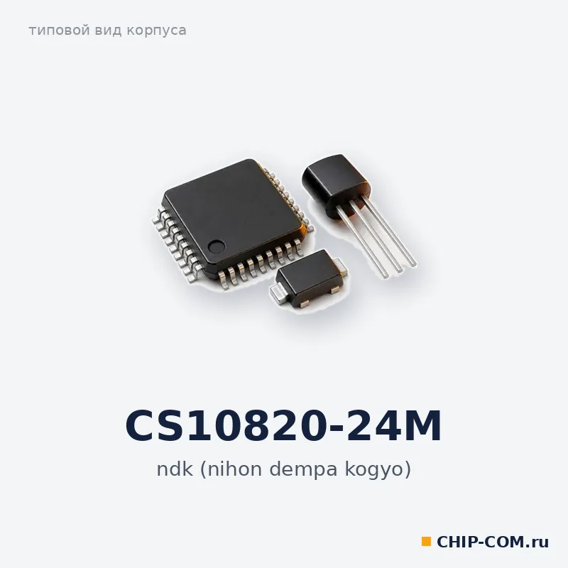 CS10820-24M