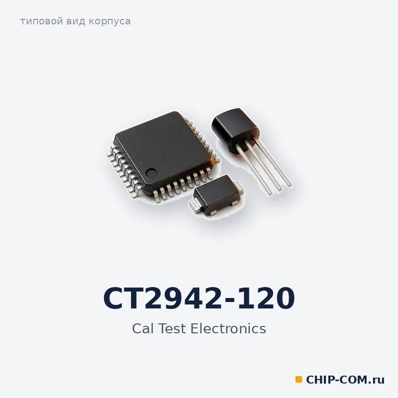 CT2942-120