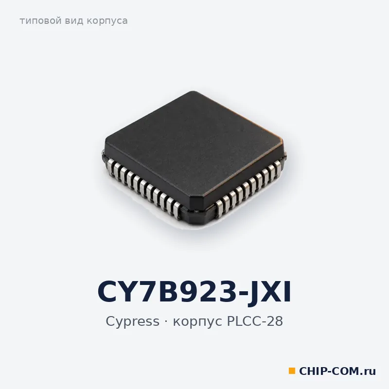 Передатчик HOTLink CY7B923-JXI Cypress