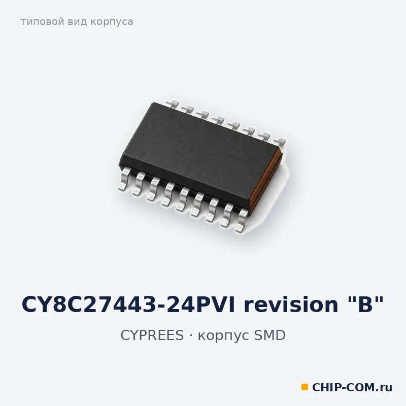 CY8C27443-24PVI revision "B", корпус SMD (типовой вид)