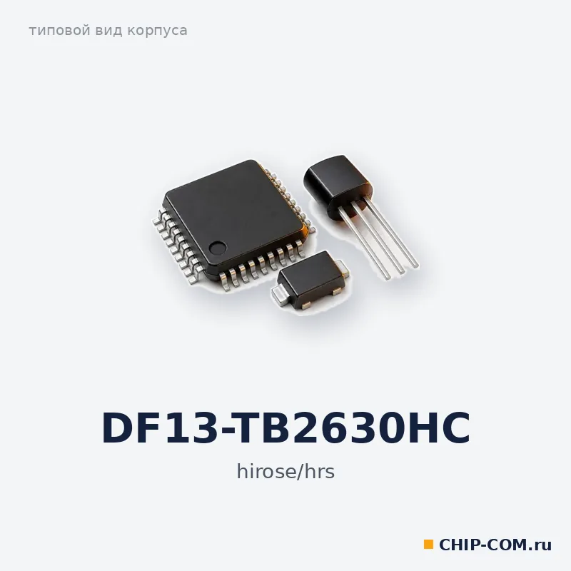 DF13-TB2630HC
