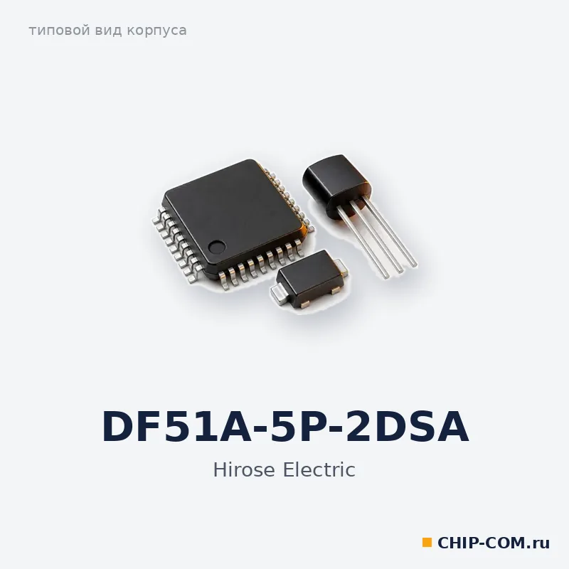 DF51A-5P-2DSA