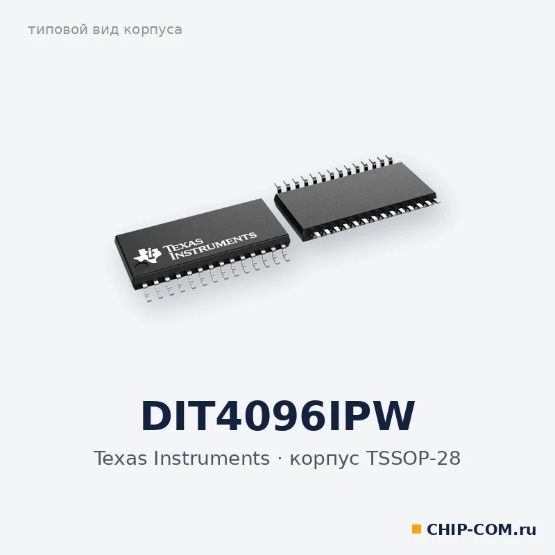 DIT4096IPW, корпус TSSOP-28 (типовой вид)