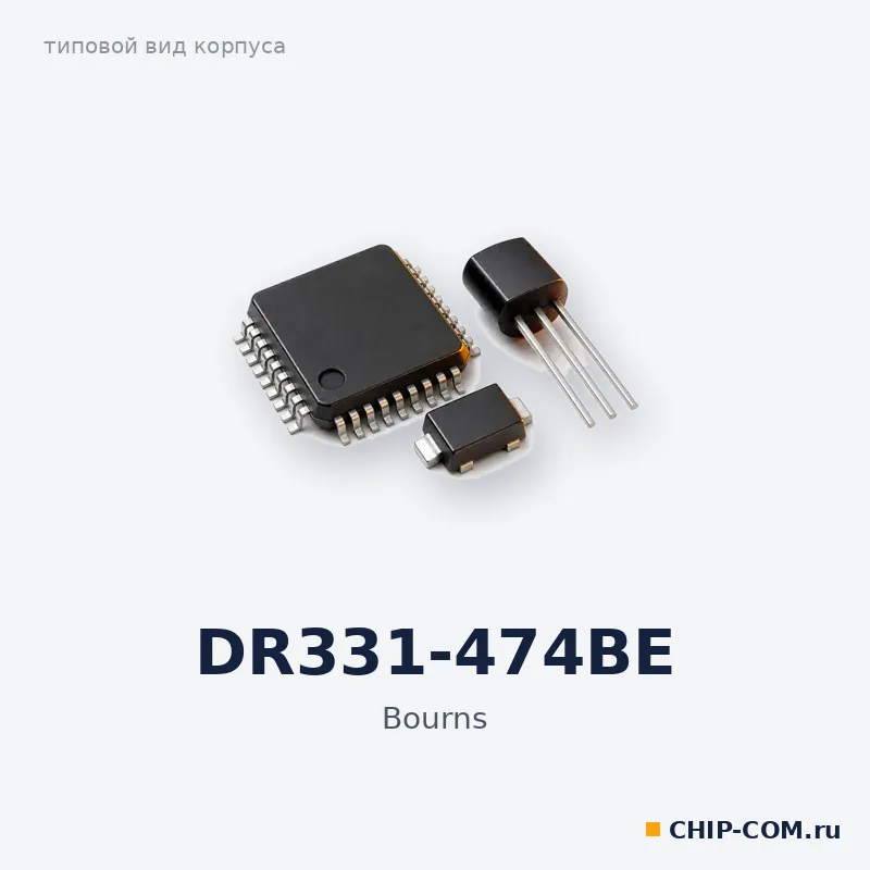 DR331-474BE