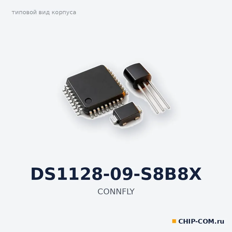 DS1128-09-S8B8X