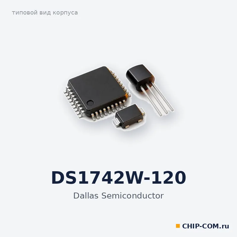 DS1742W-120