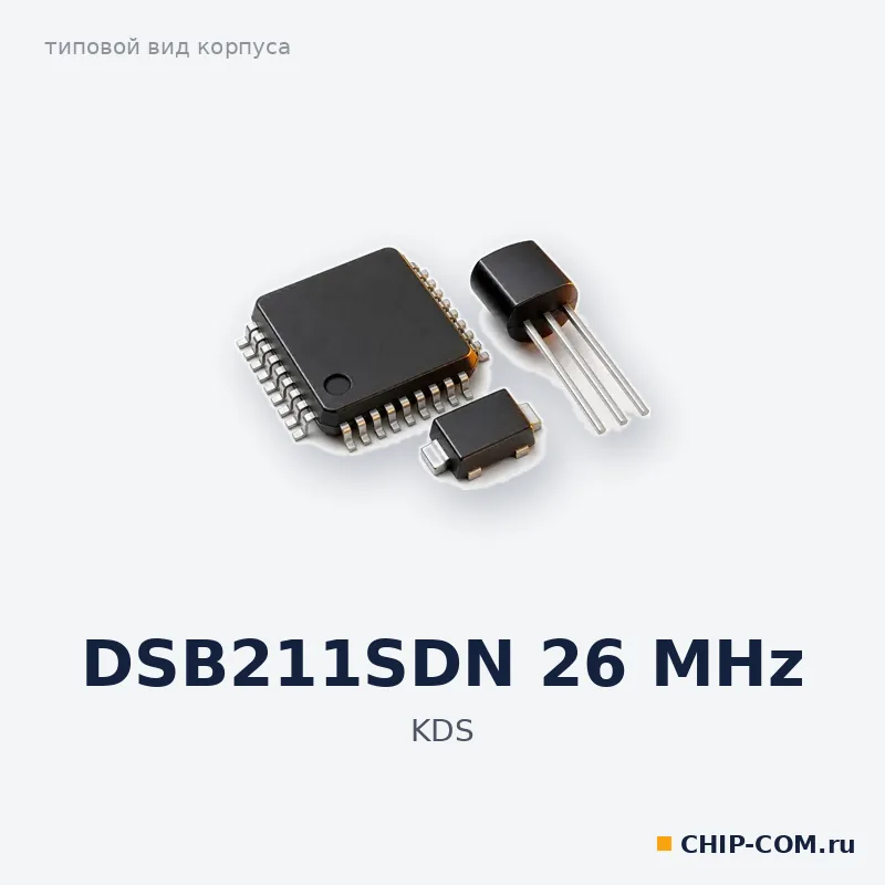 DSB211SDN 26 MHz