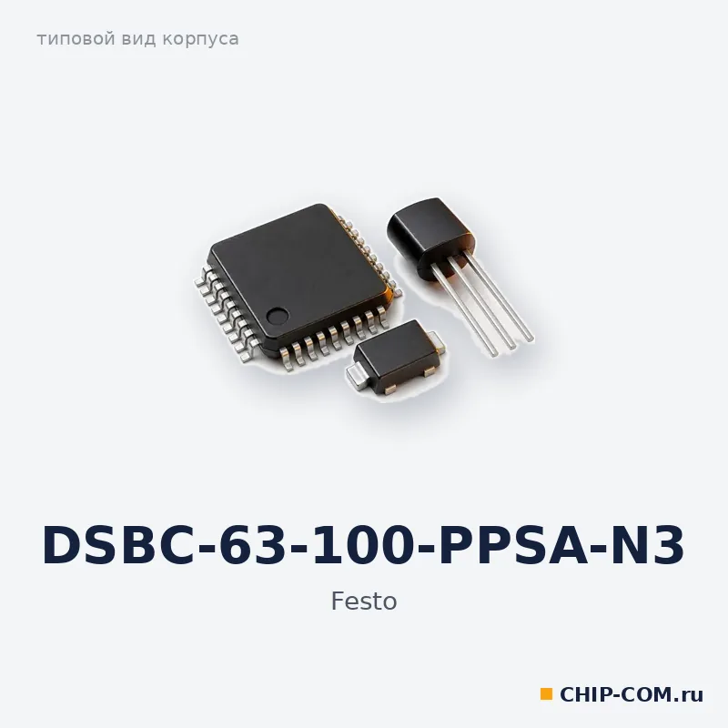 DSBC-63-100-PPSA-N3