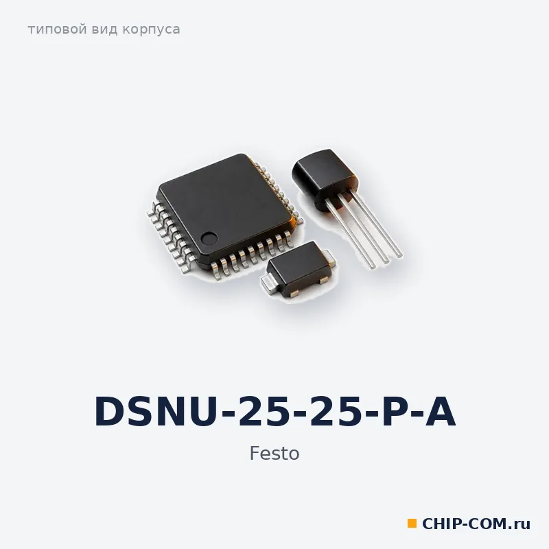DSNU-25-25-P-A