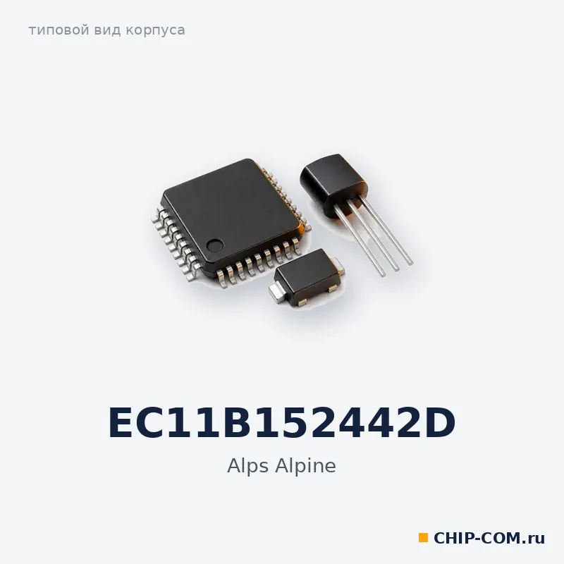 EC11B152442D