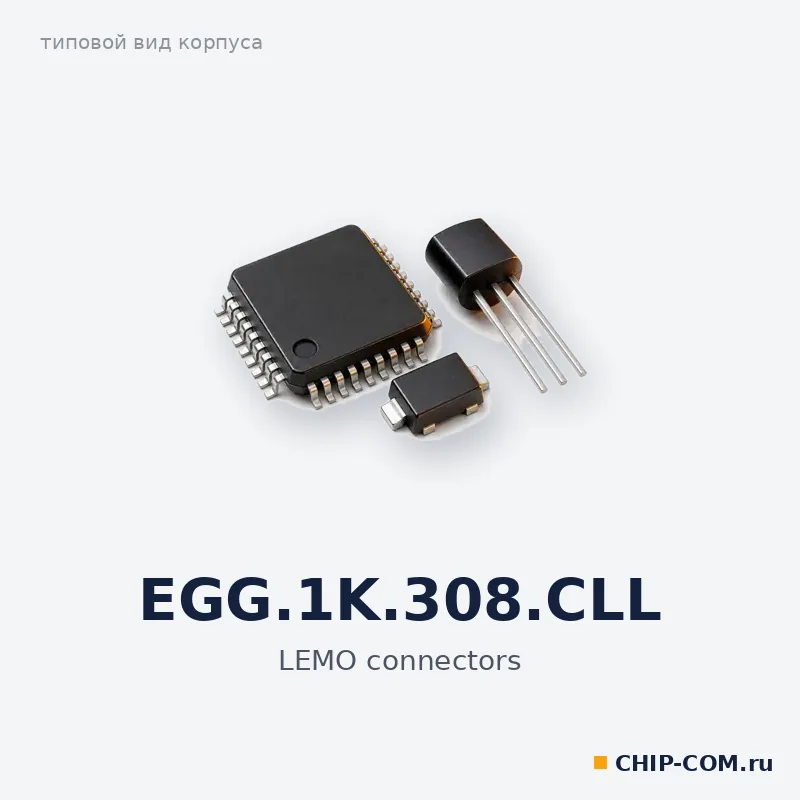 EGG.1K.308.CLL
