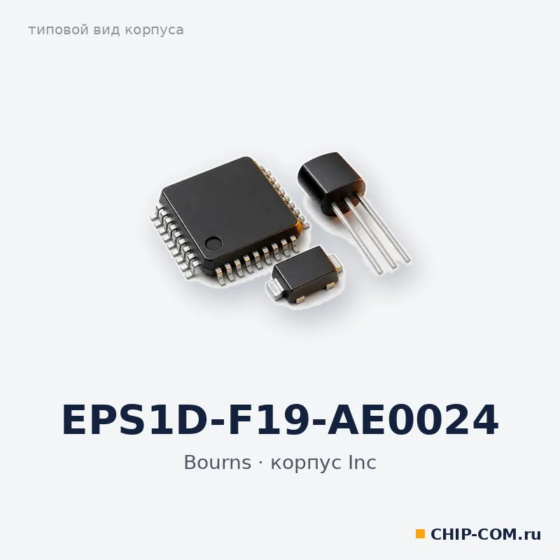 EPS1D-F19-AE0024