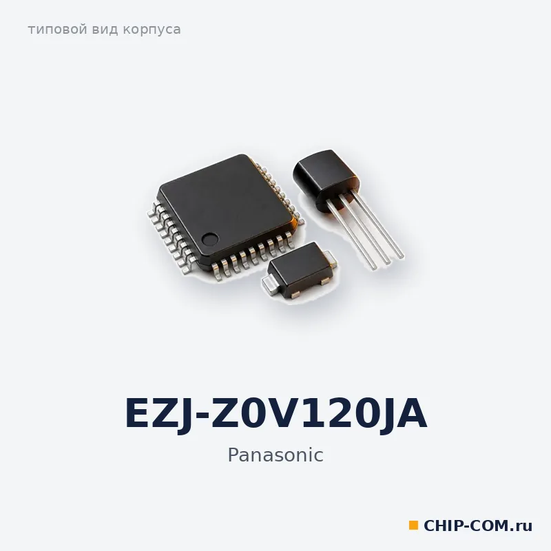 EZJ-Z0V120JA