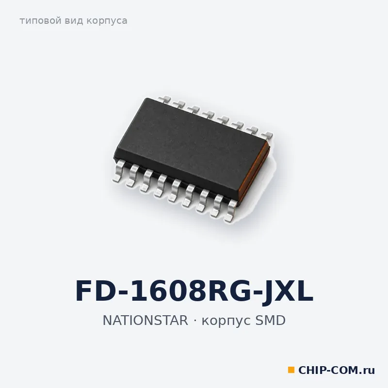 FD-1608RG-JXL, корпус SMD (типовой вид)