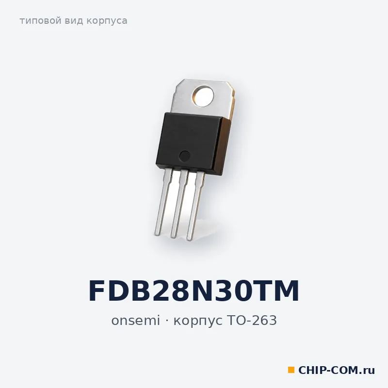 FDB28N30TM, корпус TO-263 (типовой вид)