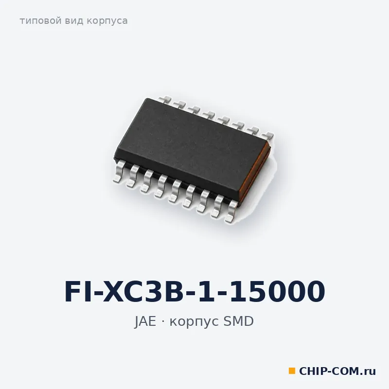 FI-XC3B-1-15000, корпус SMD (типовой вид)