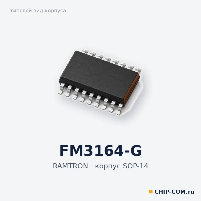 FM3164-G, корпус SOP-14 (типовой вид)