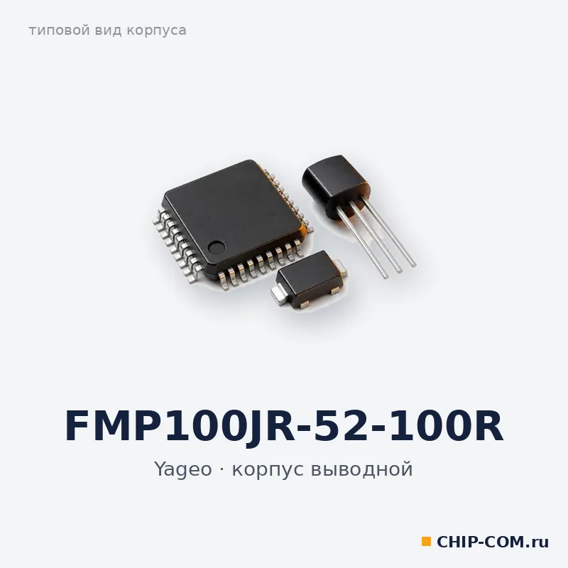 FMP100JR-52-100R, корпус выводной (типовой вид)
