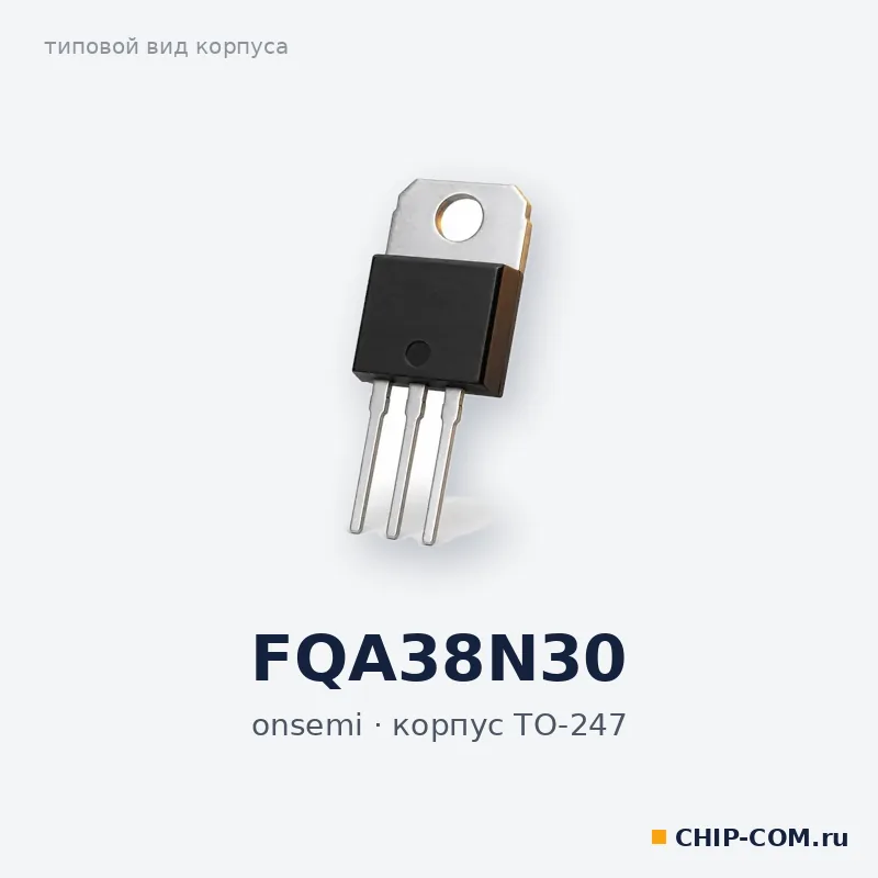FQA38N30, корпус TO-247 (типовой вид)