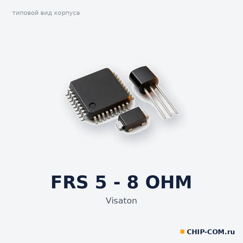 FRS 5 - 8 OHM