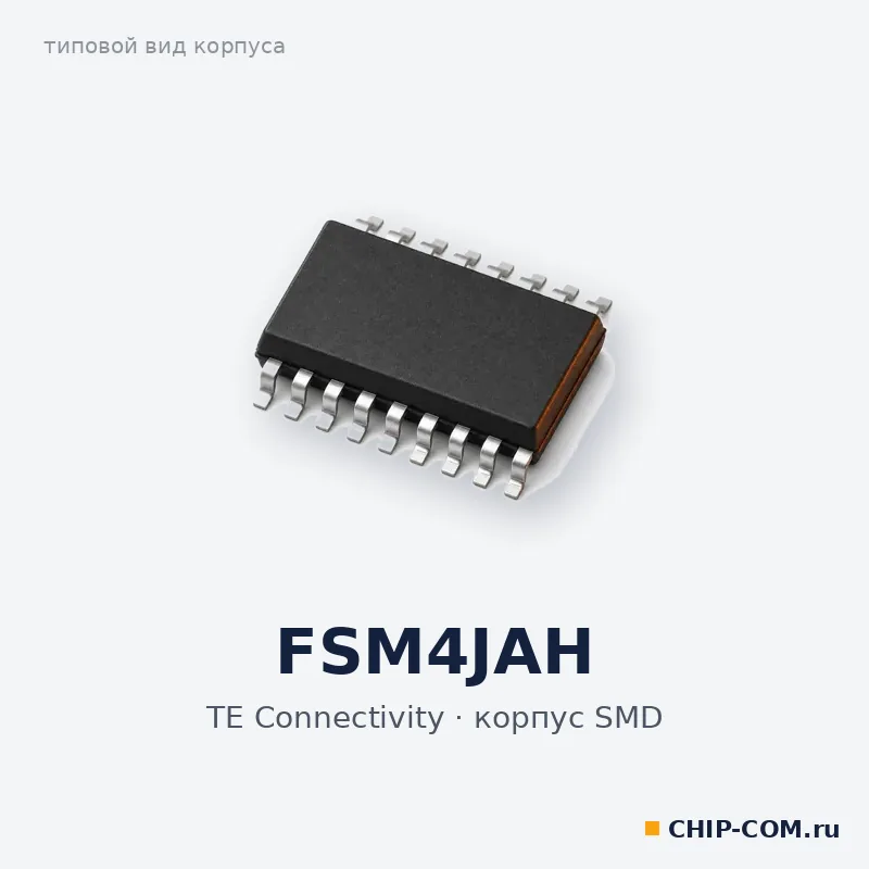 FSM4JAH, корпус SMD (типовой вид)