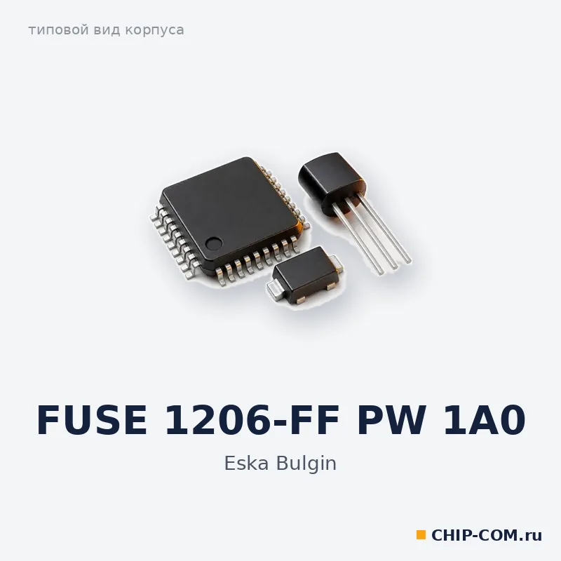 FUSE 1206-FF PW 1A0