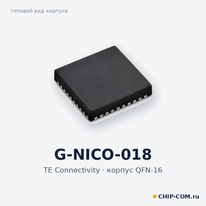 G-NICO-018, корпус QFN-16 (типовой вид)