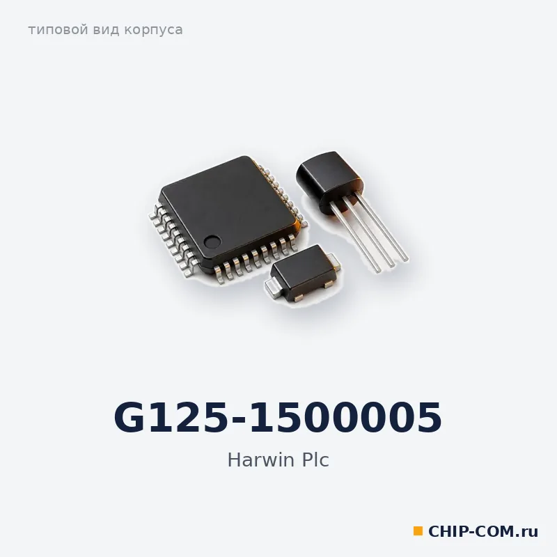 G125-1500005