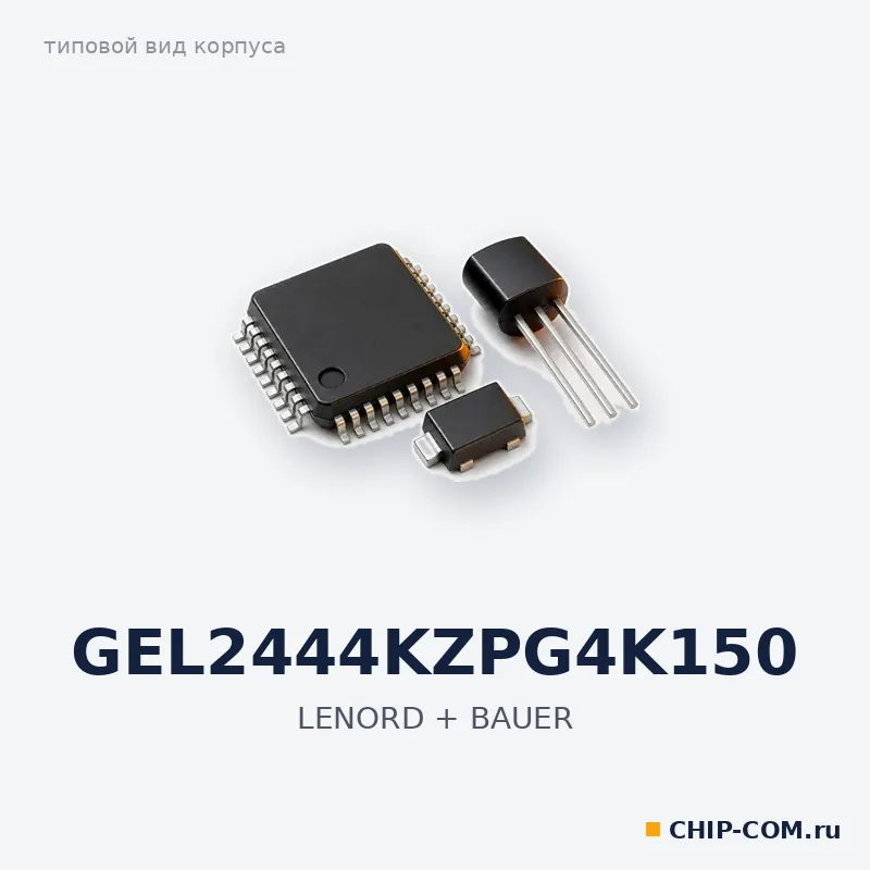 GEL2444KZPG4K150