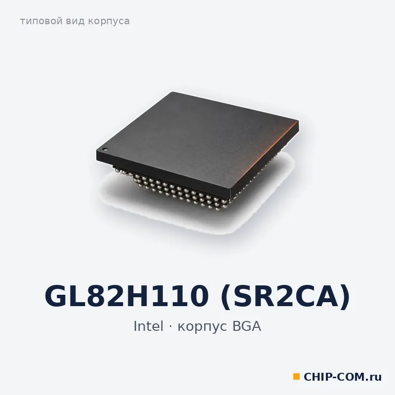GL82H110 (SR2CA), корпус BGA (типовой вид)