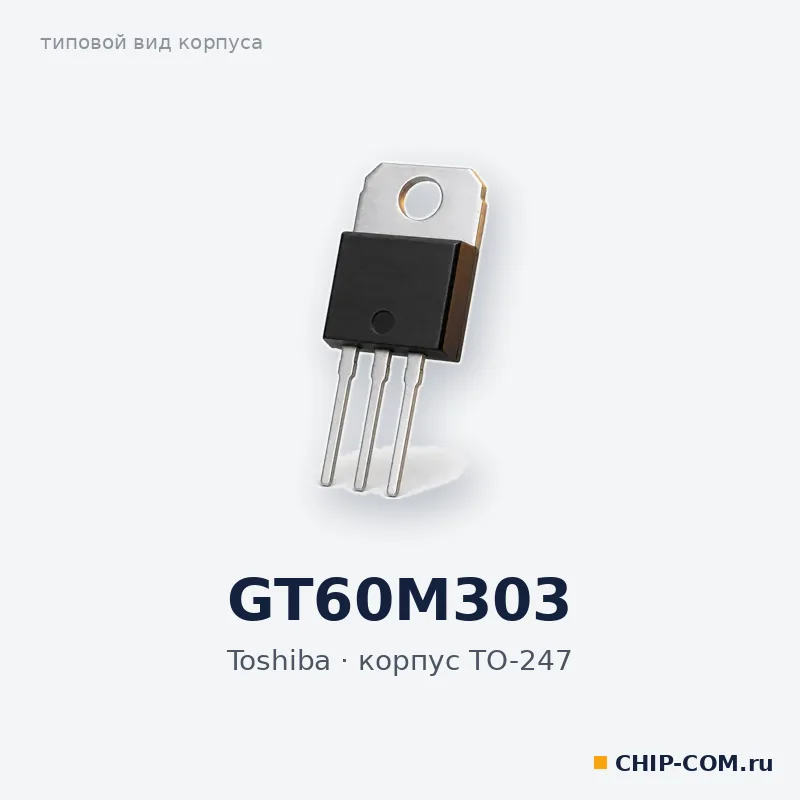 Микросхема GT60M303 Toshiba