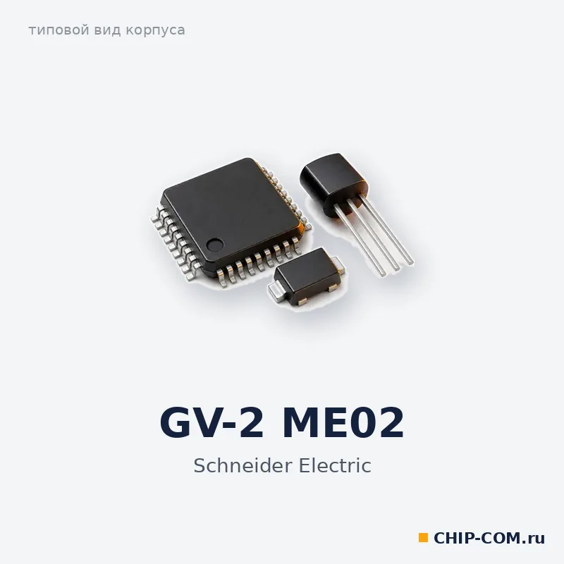 GV-2 ME02
