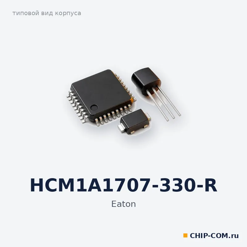 HCM1A1707-330-R
