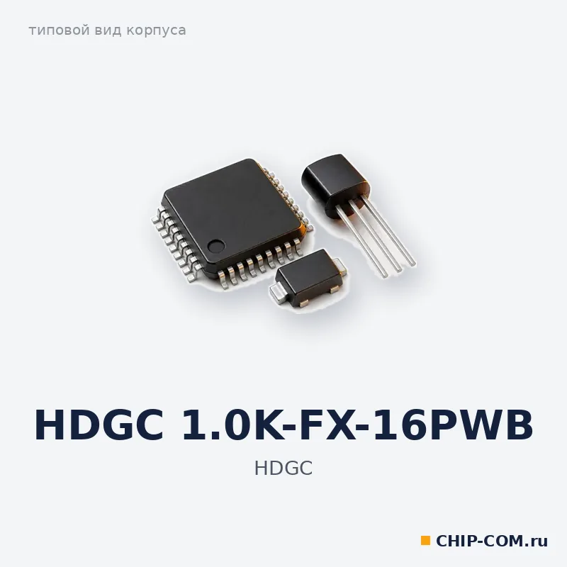 HDGC 1.0K-FX-16PWB
