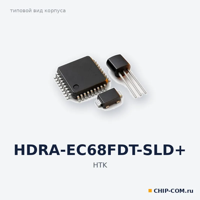 HDRA-EC68FDT-SLD+
