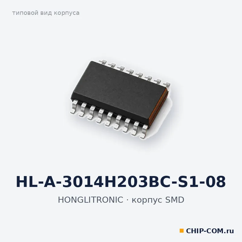 HL-A-3014H203BC-S1-08, корпус SMD (типовой вид)