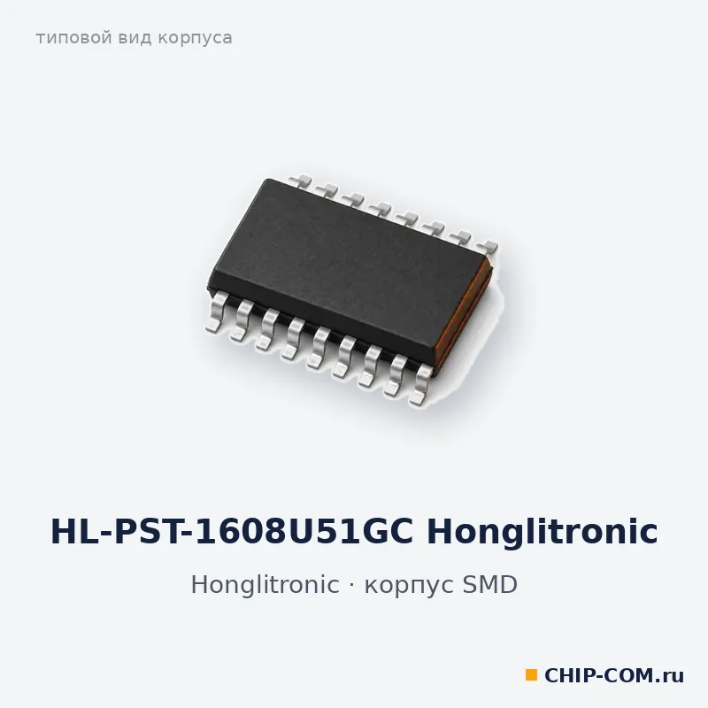 HL-PST-1608U51GC Honglitronic, корпус SMD (типовой вид)