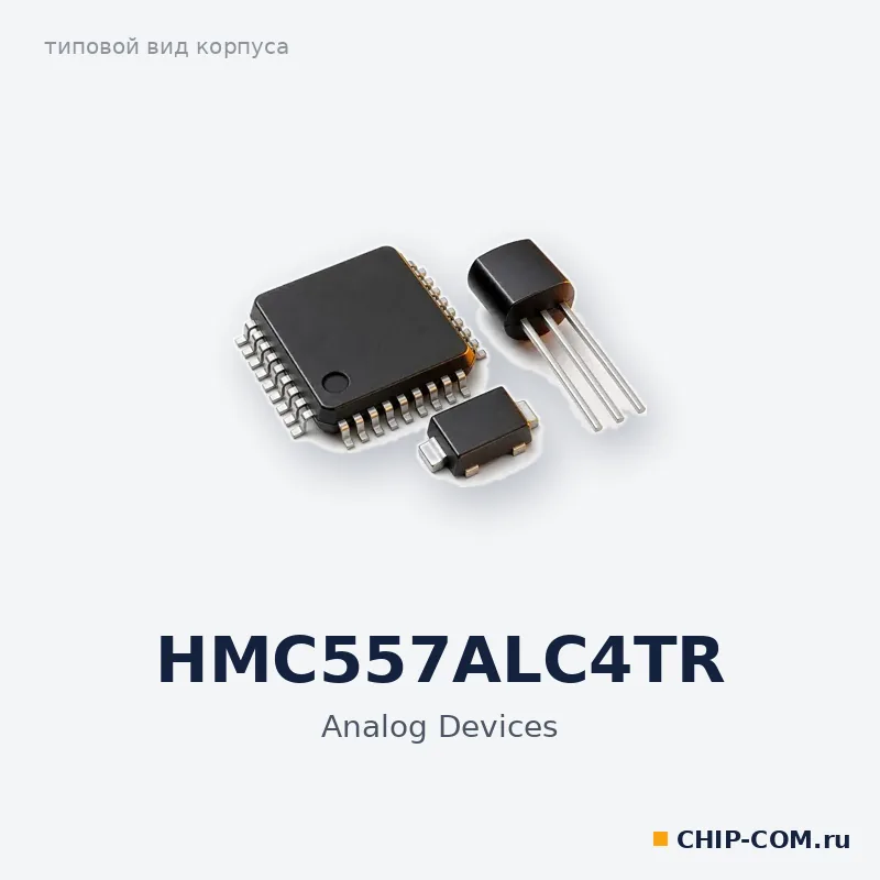 HMC557ALC4TR