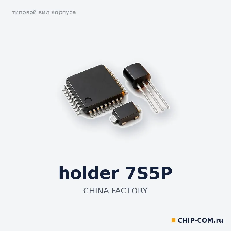 holder 7S5P