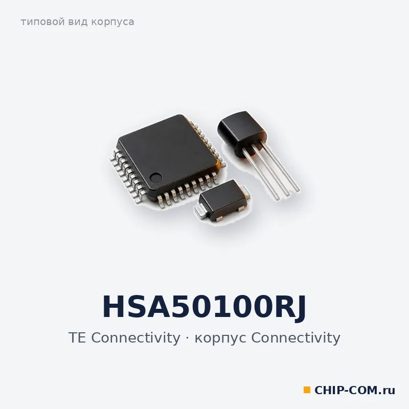 HSA50100RJ