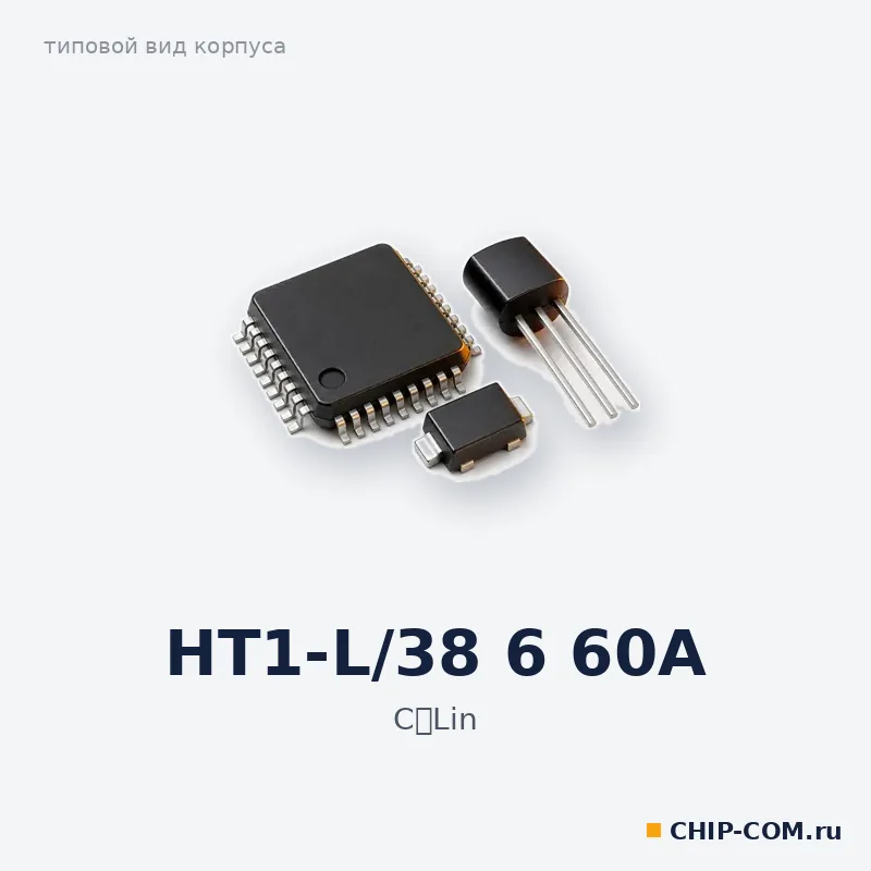 HT1-L/38 6 60A