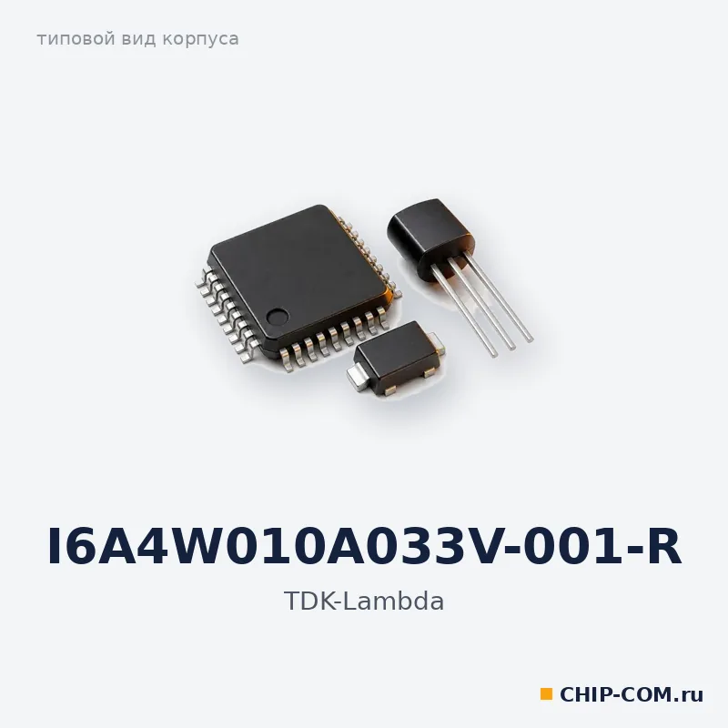 I6A4W010A033V-001-R