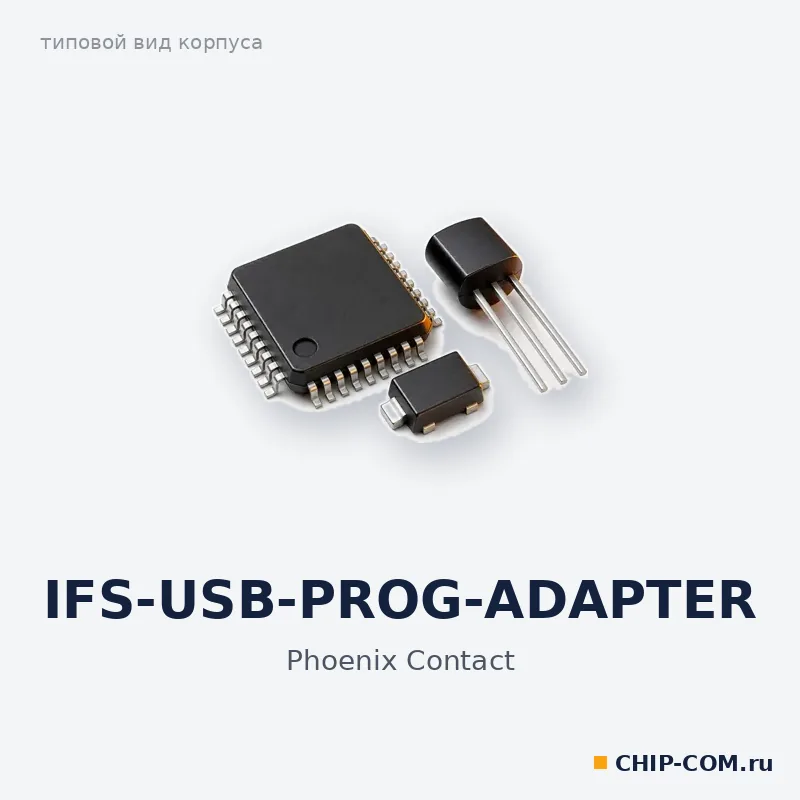 Клеммник IFS-USB-PROG-ADAPTER Phoenix Contact
